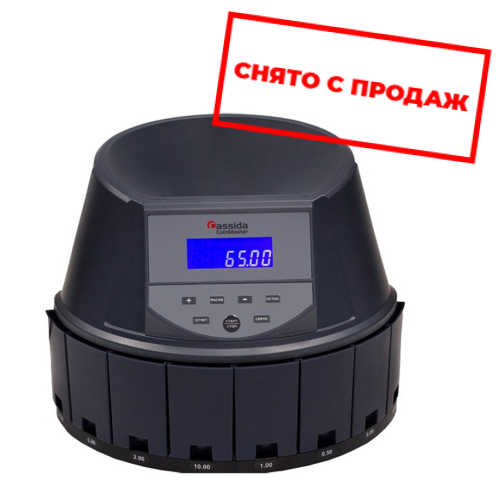 Купить Счетчик монет Cassida CoinMaster | Брэнд Селект