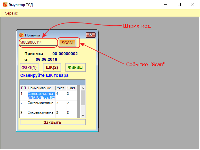 emul-1.gif emul-1.gif