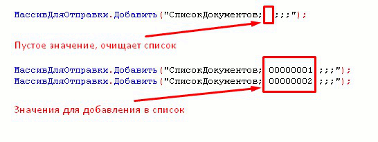 spisok1.gif spisok1.gif